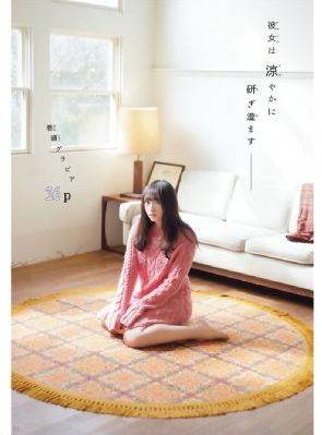不要结婚要恋爱在线观看_DVD高清完整版播放